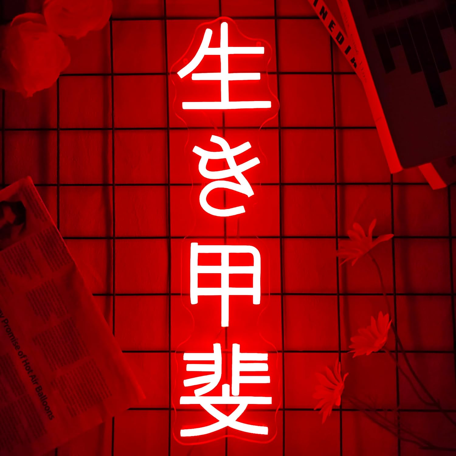 Japanese Birthday Ikigai Neon  - Lighting Decor In Room 리뷰 및 가격